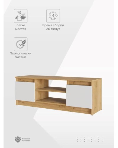 TV üçün tumba 3563_LETNEWPicWhZol, LDSP, rəngbərəng, 40x36x114 sm