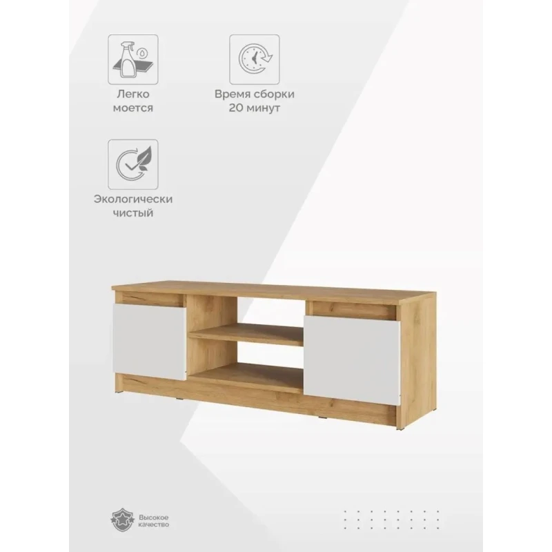 TV üçün tumba 3563_LETNEWPicWhZol, LDSP, rəngbərəng, 40x36x114 sm