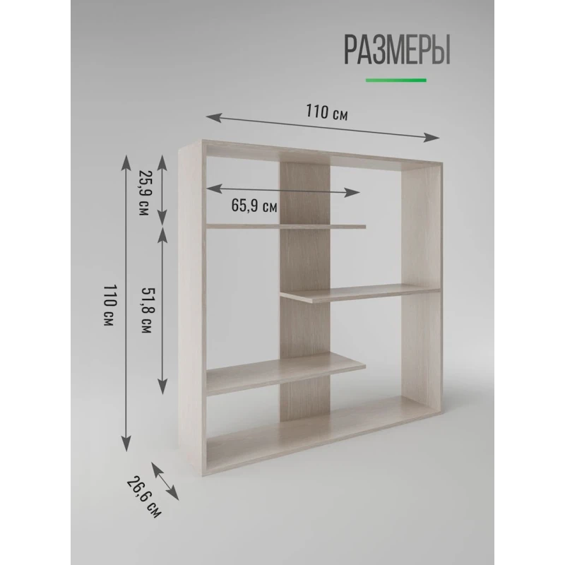 Stellaj 3563_StellajNapolDubWhite, 110x110x26.6 sm, LDSP, ağ
