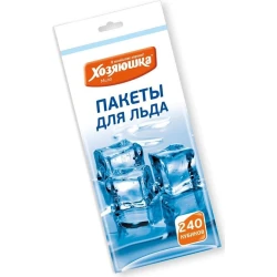 Пакеты для льда Хозяюшка Мила 240 шт