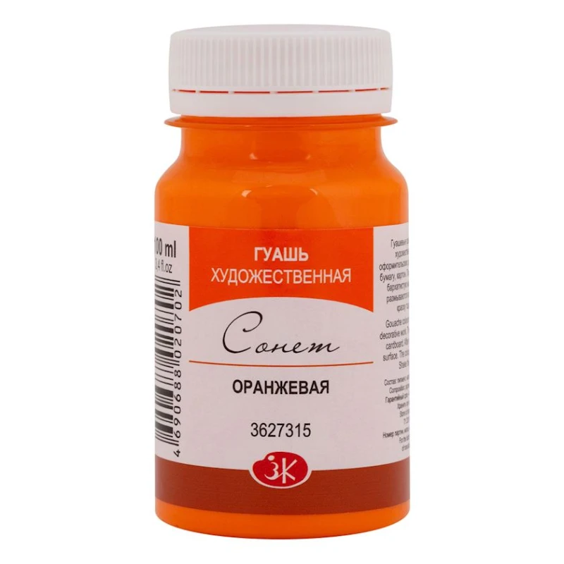 Quaş Сонет Narıncı 100 ml Quaş Сонет Narıncı 100 ml