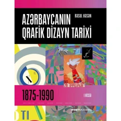 Книга Qanun Nəşriyyatı Azərbaycan Qrafik Dizayn Tarixi 1875-1990 I Hissə, автор Rəsul Həsən