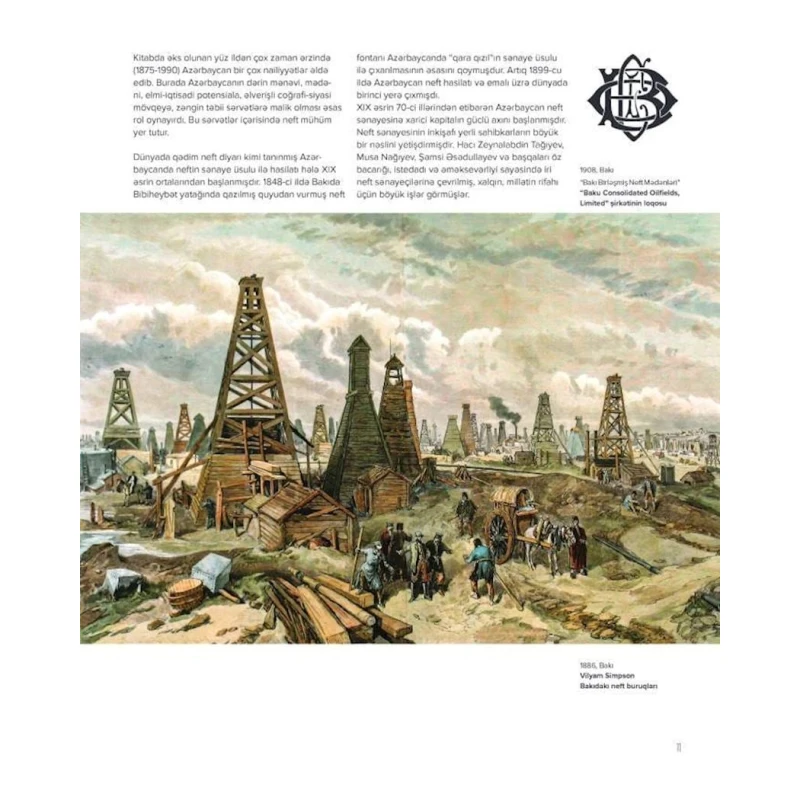 Книга Qanun Nəşriyyatı Azərbaycan Qrafik Dizayn Tarixi 1875-1990 I Hissə, автор Rəsul Həsən Книга Qanun Nəşriyyatı Azərbaycan Qrafik Dizayn Tarixi 1875-1990 I Hissə, автор Rəsul Həsən