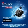 Гель для душа Deonica Bodycare Line Active Protection 2в1 , для тела и волос, с черным углем, 250 мл Гель для душа Deonica Bodycare Line Active Protection 2в1 , для тела и волос, с черным углем, 250 мл
