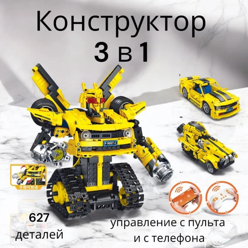 Блочный конструктор Transformers FC9007, 6+ лет, 627 элементов