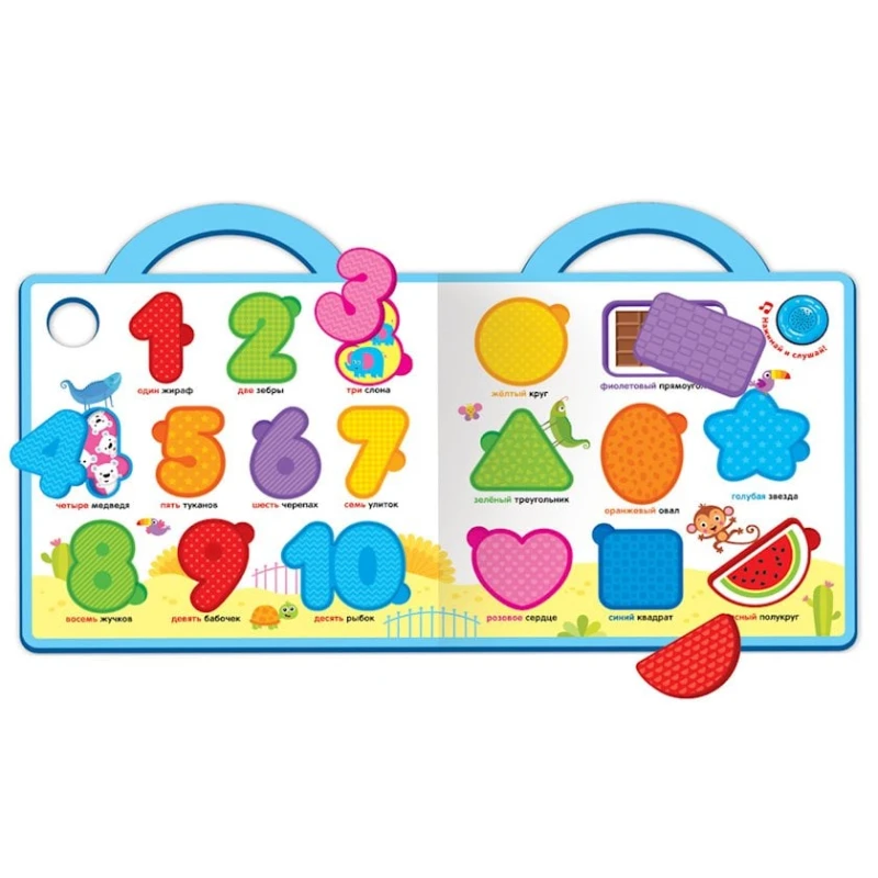 Musiqili pazl Азбукварик Портфельчик Первые Знания, 8 hissə Musiqili pazl Азбукварик Портфельчик Первые Знания, 8 hissə