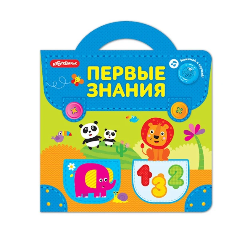 Musiqili pazl Азбукварик Портфельчик Первые Знания, 8 hissə Musiqili pazl Азбукварик Портфельчик Первые Знания, 8 hissə