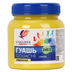 Quaş Луч Lemon 240 ml