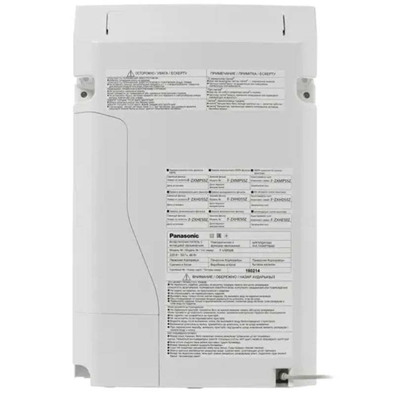 Очиститель воздуха Panasonic F-VXR50R-W