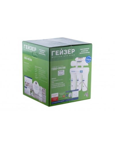 Əks osmos Гейзер Престиж, bak 12 l