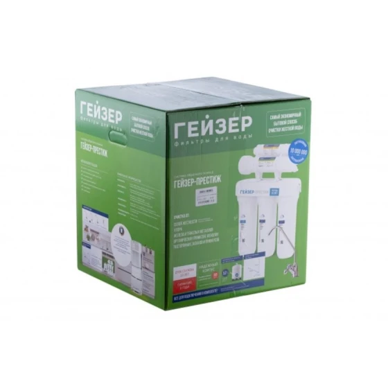 Обратный осмос Гейзер Престиж, бак 12 л Обратный осмос Гейзер Престиж, бак 12 л