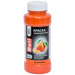 Акриловая краска Dali, оранжевая, 250 мл