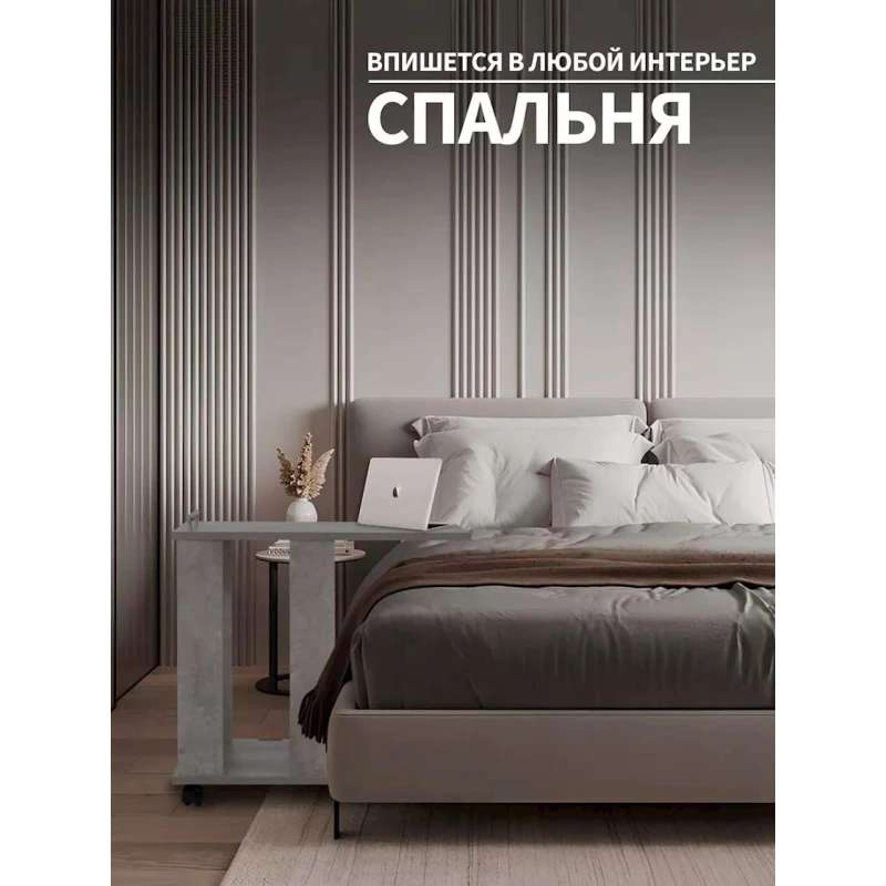 Jurnal masası LETNEWStolikWhLoBet, LDSP, boz, 60x38x48 sm