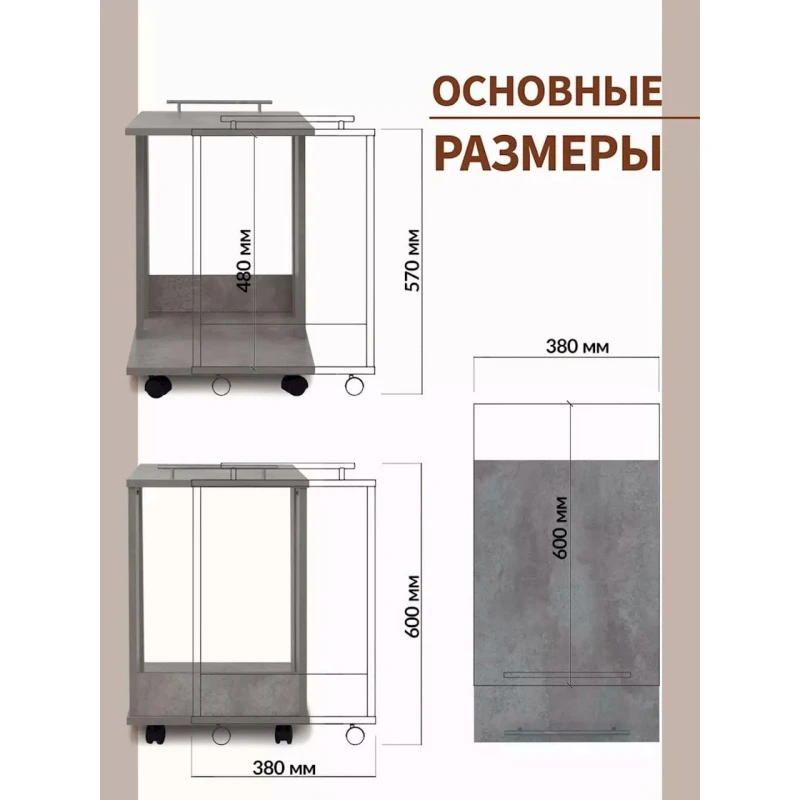 Jurnal masası LETNEWStolikWhLoBet, LDSP, boz, 60x38x48 sm