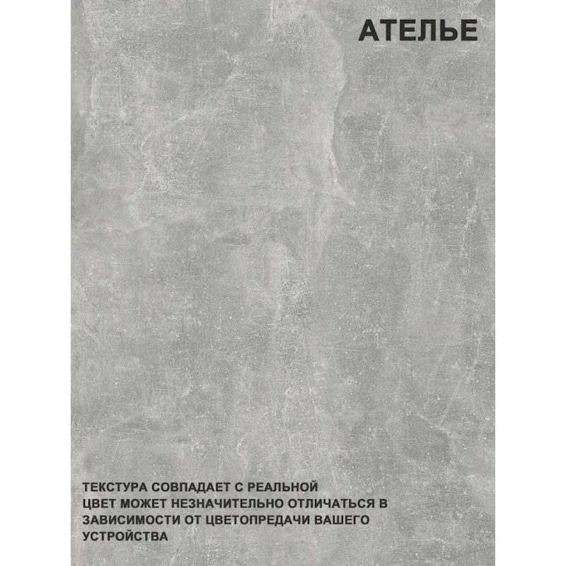 Jurnal masası LETNEWStolikWhLoBet, LDSP, boz, 60x38x48 sm