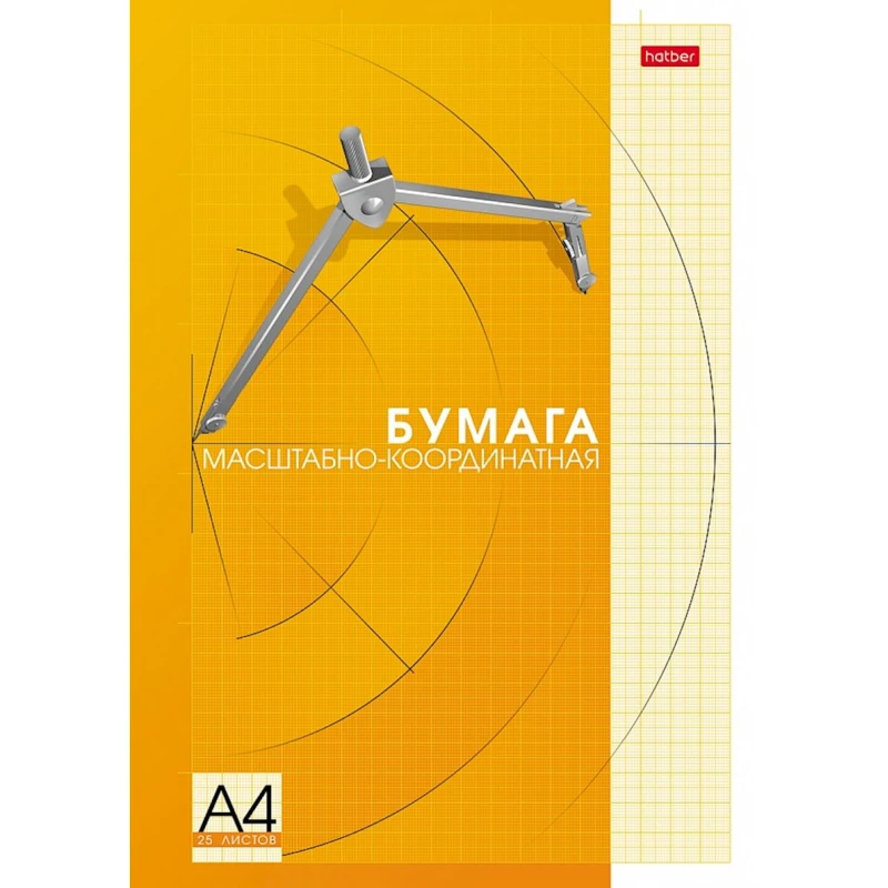 Бумага Hatber, масштабно-координатная, А4, 25 листов Бумага Hatber, масштабно-координатная, А4, 25 листов