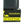 Мыло Hemani Jamalain Black Seed, 75 г
