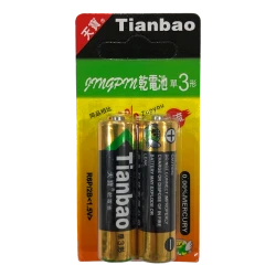 Батарейки АA 1.5V 2 шт