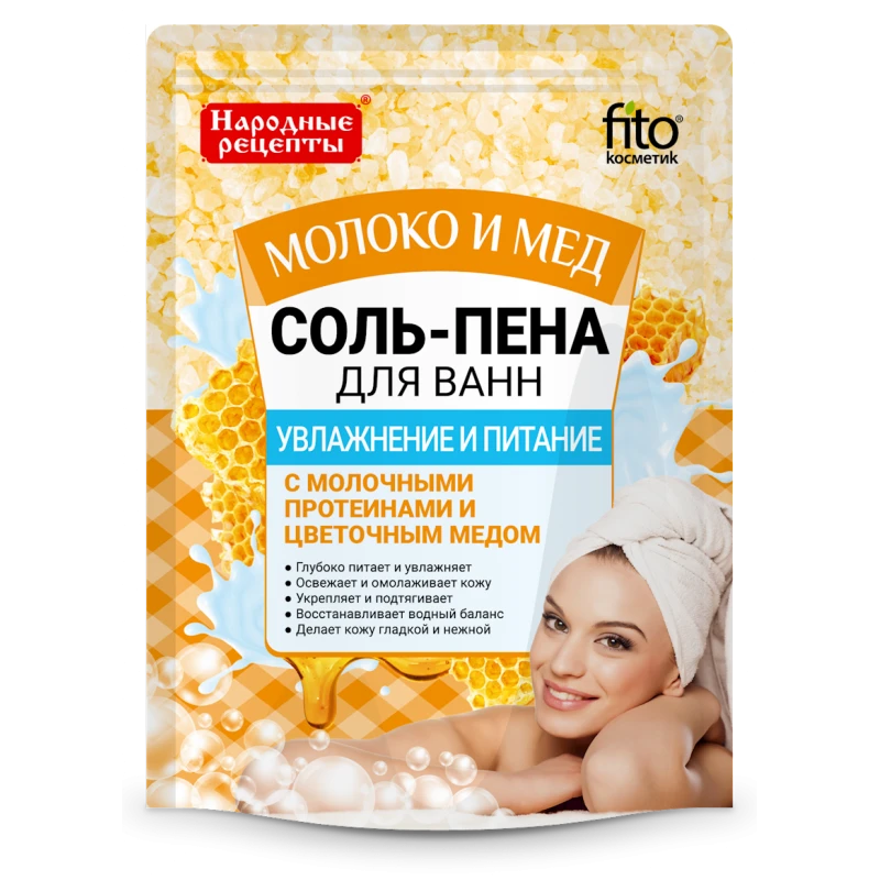 Соль-пена для ванны Фитокосметик Увлажнение и Питание Молоко и Мед 200 гр Соль-пена для ванны Фитокосметик Увлажнение и Питание Молоко и Мед 200 гр