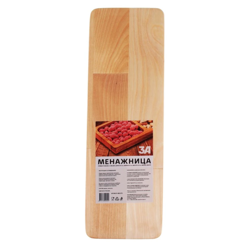 Çərəz qabı 30х10х1.8 sm, 3 bölməli, taxta