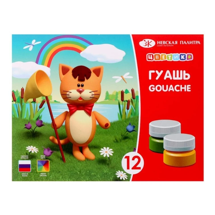 Набор гуаши Невская палитра Цветик, 12х15 Набор гуаши Невская палитра Цветик, 12х15