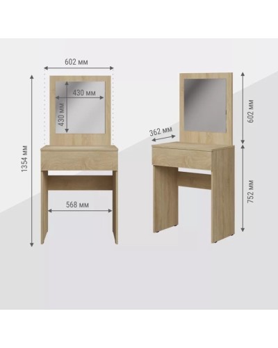 Makiyaj masası Art Mebel, sönoma, laminat, 130x65x40 sm - Art_Kosm_Masası 54