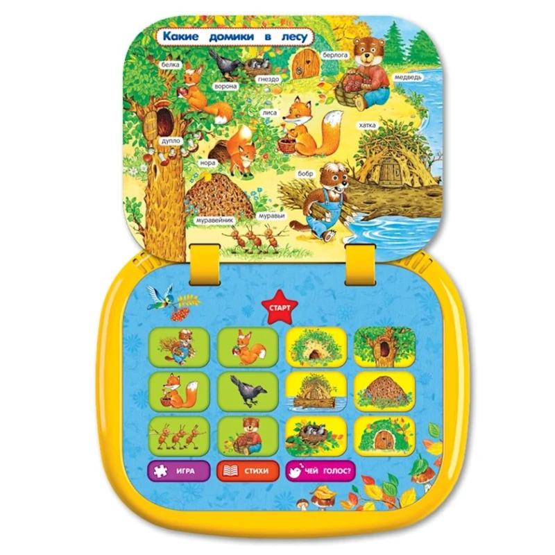 Развивающая игрушка Азбукварик Чьи домишки? Чьи детишки?, 3+ лет