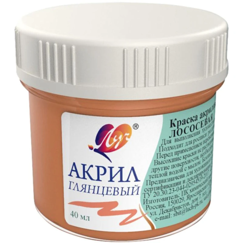 Акриловая краска Луч Лососевая, 40 мл
