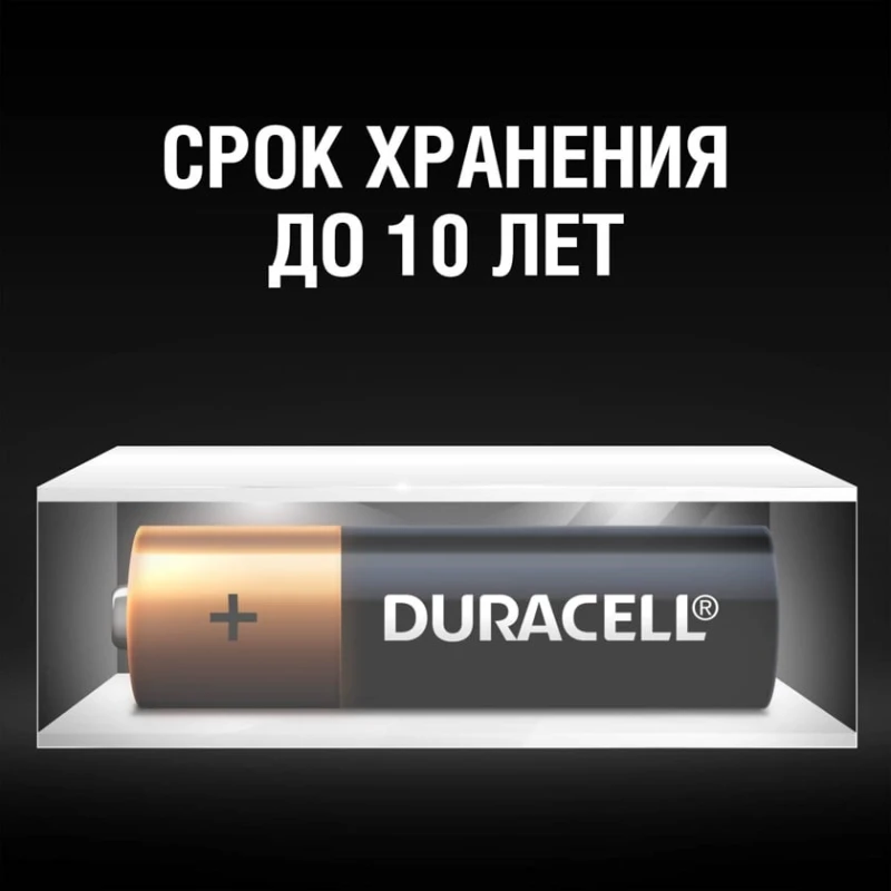 Батарейка Duracell Basic AA LR6 BASIC MN1500, 1.5В, 2 шт Батарейка Duracell Basic AA LR6 BASIC MN1500, 1.5В, 2 шт