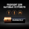 Батарейка Duracell Basic AA LR6 BASIC MN1500, 1.5В, 2 шт Батарейка Duracell Basic AA LR6 BASIC MN1500, 1.5В, 2 шт