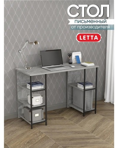 Yazı masası Marina 3563_LetSpringPulsBBet, LDSP-Loft, 75x50x110 sm, boz