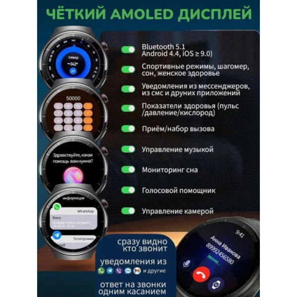 Умные часы HK18 Hero серебристые