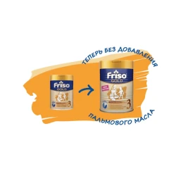 Сухая молочная смесь Friso Gold 3, c 12 месяцев, 400 г