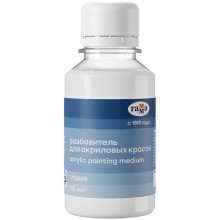 Akril boyalar üçün durulaşdırıcı Гамма Студия 110 ml