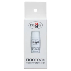 Пастель Гамма, белая №5