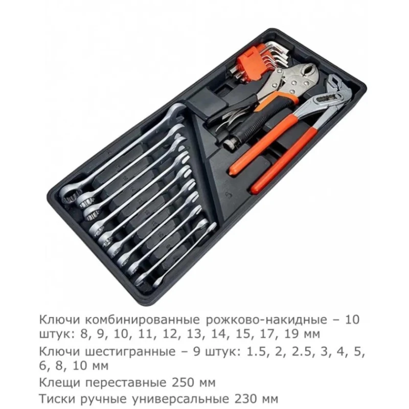 Набор инструментов AD85-1, 85 шт