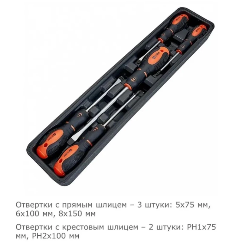 Набор инструментов AD85-1, 85 шт