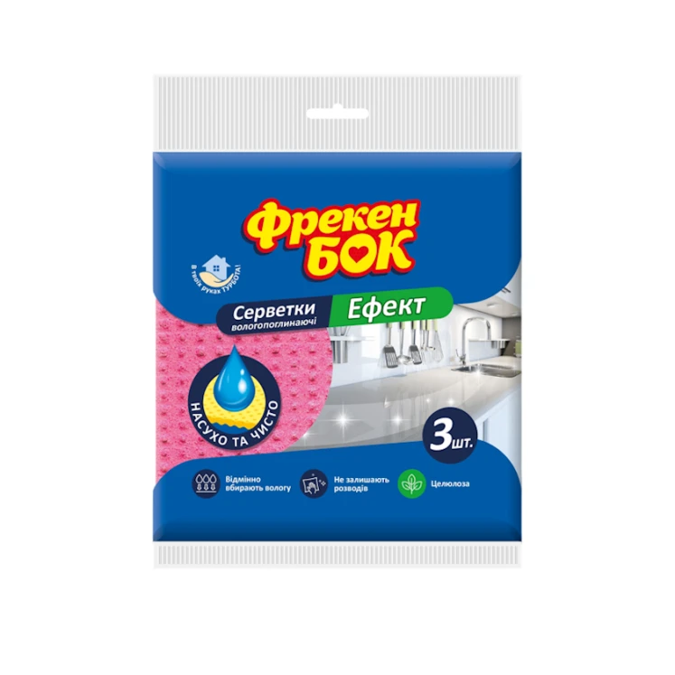 Набор салфеток Freken Bok, целлюлоза, розовый, 3 шт Набор салфеток Freken Bok, целлюлоза, розовый, 3 шт