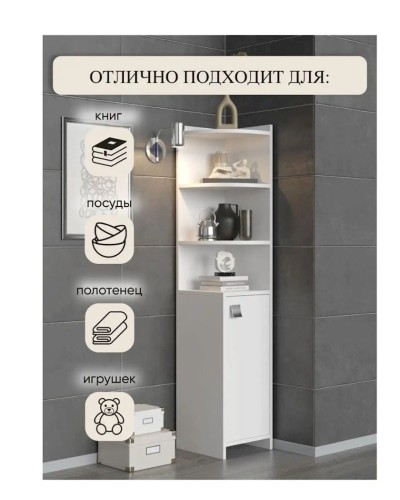 Stellaj 3563_L-M 2StellajUgolRoundDoorWh, 67x30x140 sm, LDSP, qəhvəyi