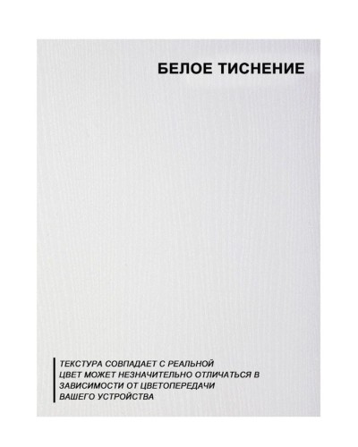 Stellaj 3563_L-M 2StellajUgolRoundDoorWh, 67x30x140 sm, LDSP, qəhvəyi