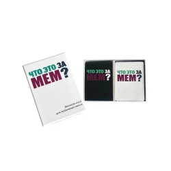 Настольная игра Что это за мем?, 300 карточек, 18+ лет