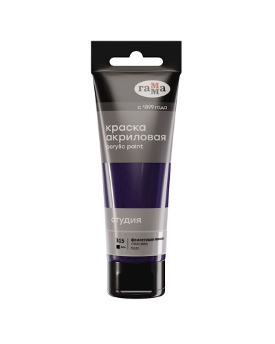 Akril boya Гамма Студия 315 Violet Deep 75 ml