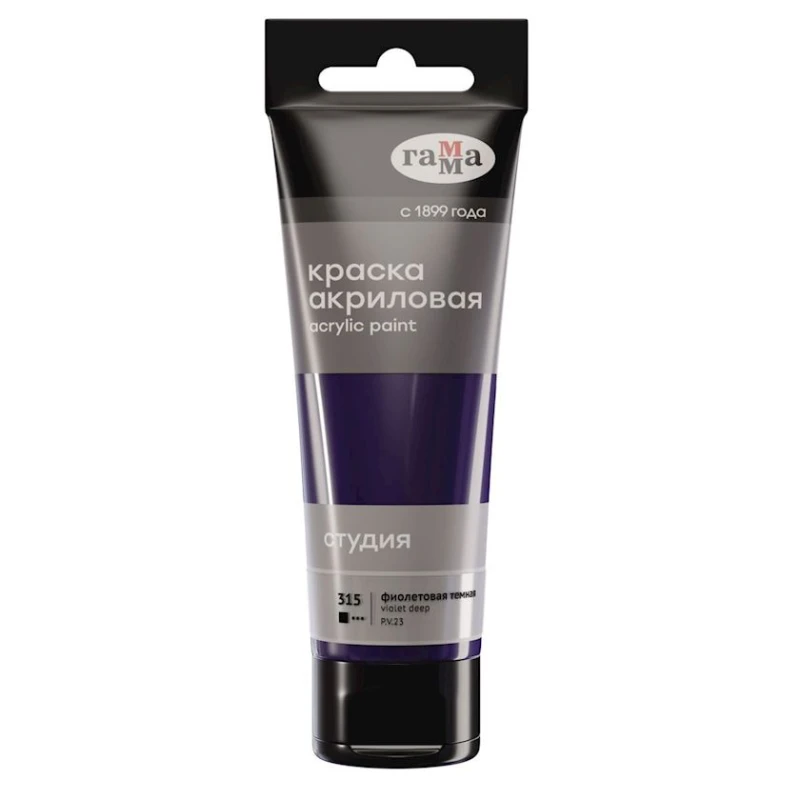 Акриловая краска Гамма Студия 315 Violet Deep 75 мл