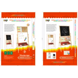 Мольберт 557WLQ.WLQ-853 Мольберт 557WLQ.WLQ-853