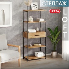 Stellaj Marina 3563_LetSpringCSStelArnoBVot, LDSP-Loft, 146.6x33.7x60 sm, qəhvəyi