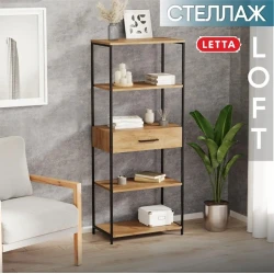 Стеллаж Marina 3563_LetSpringCSStelArnoBVot, ЛДСП-Loft, 146.6x33.7x60 см, коричневый