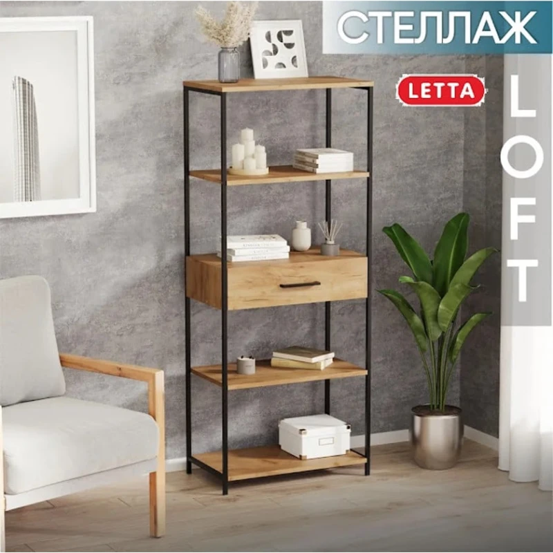 Стеллаж Marina 3563_LetSpringCSStelArnoBVot, ЛДСП-Loft, 146.6x33.7x60 см, коричневый Стеллаж Marina 3563_LetSpringCSStelArnoBVot, ЛДСП-Loft, 146.6x33.7x60 см, коричневый