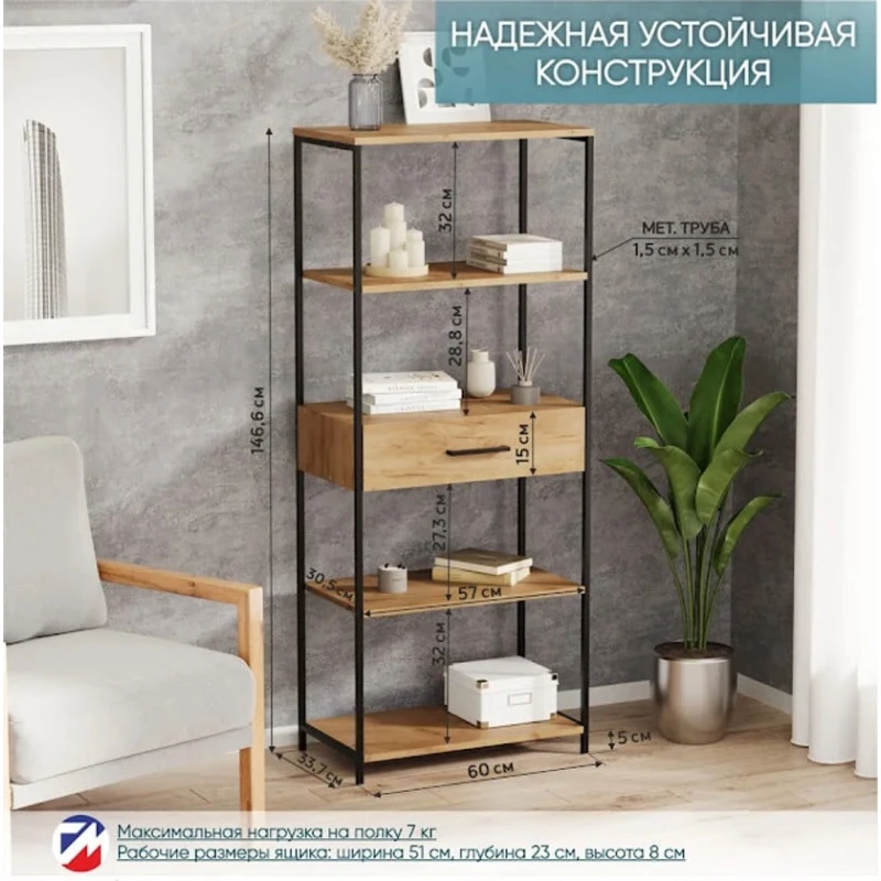 Стеллаж Marina 3563_LetSpringCSStelArnoBVot, ЛДСП-Loft, 146.6x33.7x60 см, коричневый Стеллаж Marina 3563_LetSpringCSStelArnoBVot, ЛДСП-Loft, 146.6x33.7x60 см, коричневый