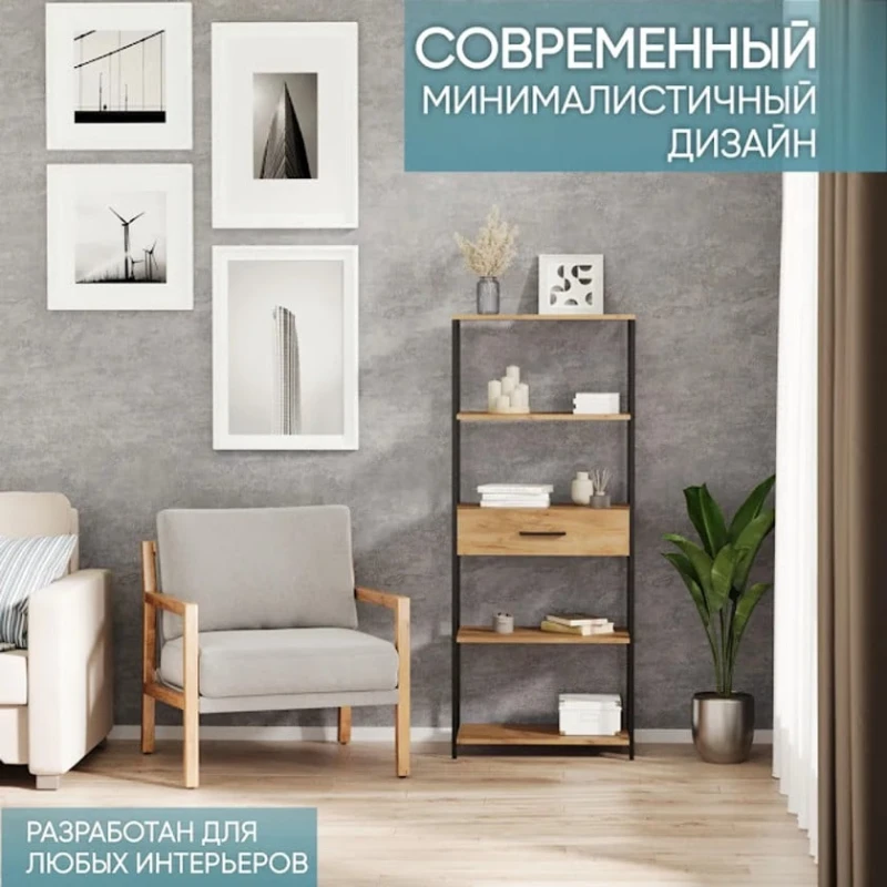 Стеллаж Marina 3563_LetSpringCSStelArnoBVot, ЛДСП-Loft, 146.6x33.7x60 см, коричневый Стеллаж Marina 3563_LetSpringCSStelArnoBVot, ЛДСП-Loft, 146.6x33.7x60 см, коричневый