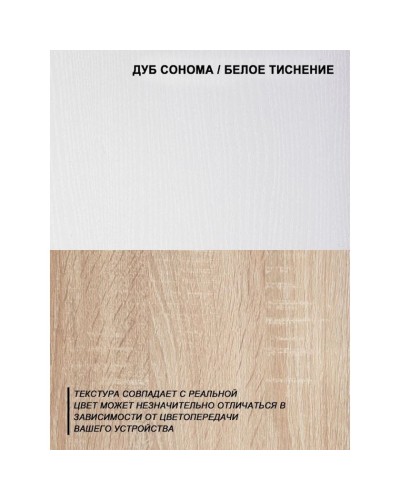 Yazı masası Ultra, LDSP, 75х45х120 sm, siyirmələrlə/rəflərlə, qəhvəyi/ağ